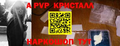 PSILOCYBIN Абакан