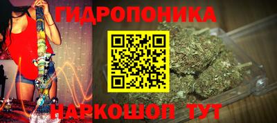 стафф Апшеронск