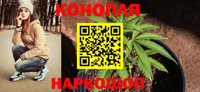 гашишное масло Абинск