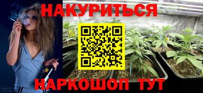 гашишное масло Абинск