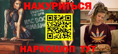 PSILOCYBIN Абакан