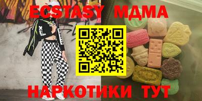 мдпв Балашиха