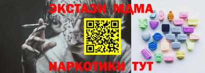 мет Балаково