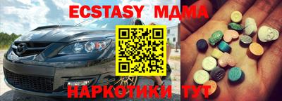 PSILOCYBIN Абакан