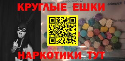 гашишное масло Абинск