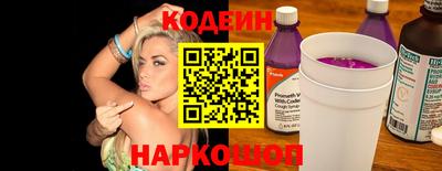 PSILOCYBIN Абакан