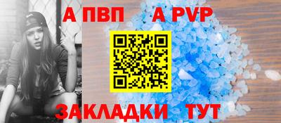 мдпв Балашиха