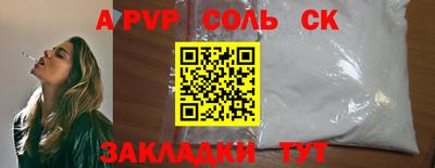 мдпв Балашиха