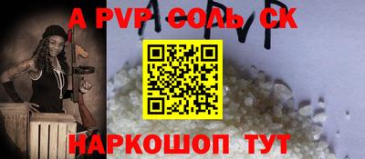 PSILOCYBIN Абакан