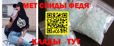 мет Балаково