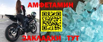 ГАЛЛЮЦИНОГЕННЫЕ ГРИБЫ Азнакаево