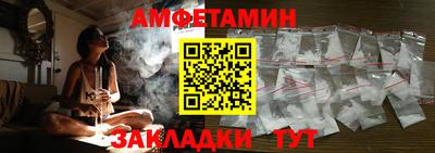 PSILOCYBIN Абакан