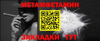 PSILOCYBIN Абакан