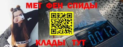 мет Балаково