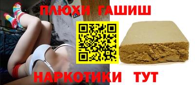 гашик Азнакаево