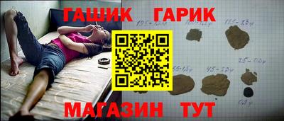 мет Балаково