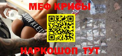 мет Балаково