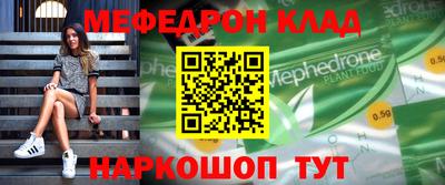 мет Балаково