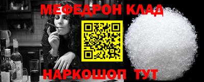 PSILOCYBIN Абакан