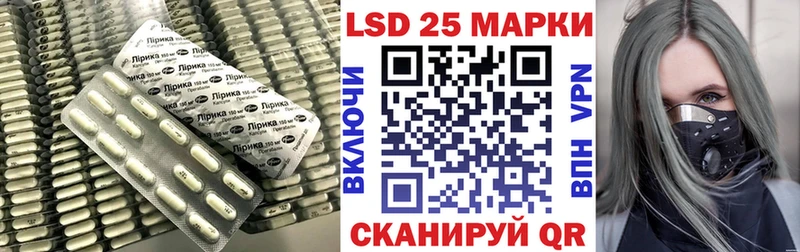 LSD-25 экстази ecstasy где купить наркоту Подольск