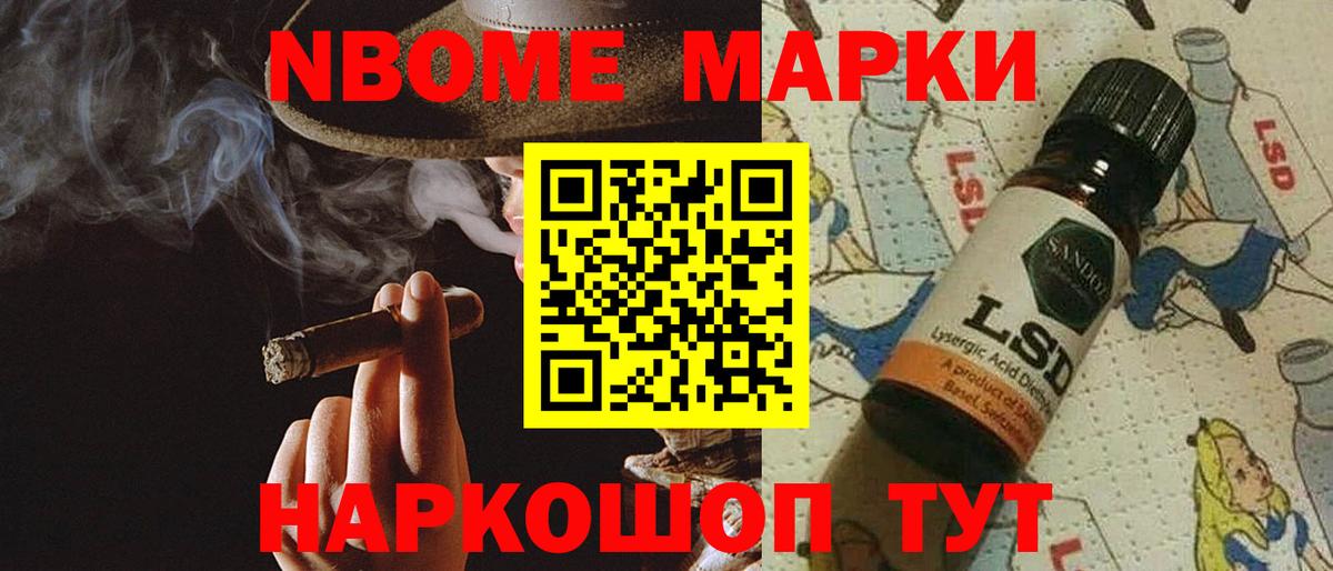 ЛСД экстази кислота Подольск