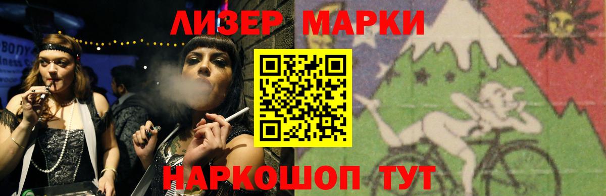 ЛСД экстази кислота  Лсд 25 экстази ecstasy  Подольск 