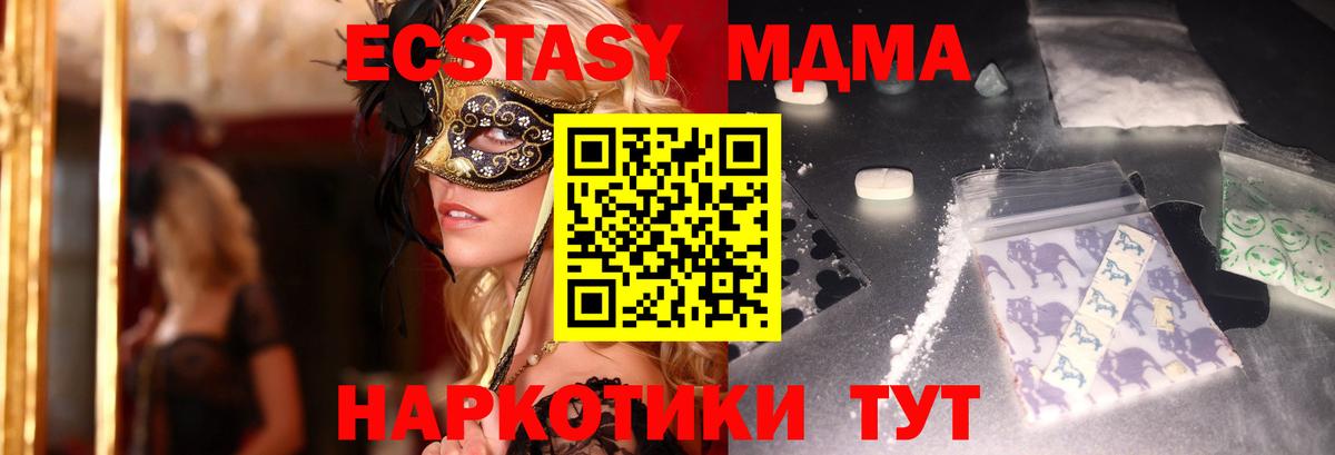 ГАШ Подольск