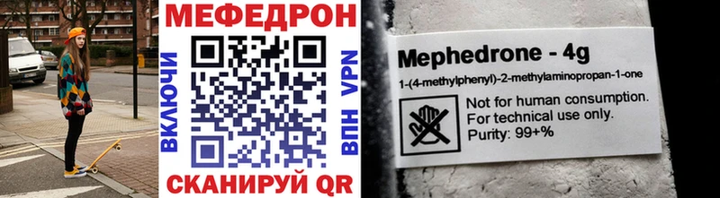 Меф VHQ цена наркотик Подольск