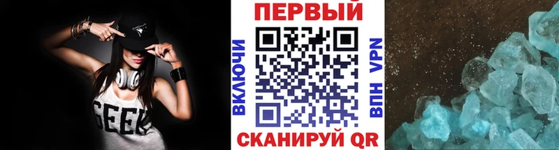 Первитин винт  мега tor  Подольск  купить закладку 