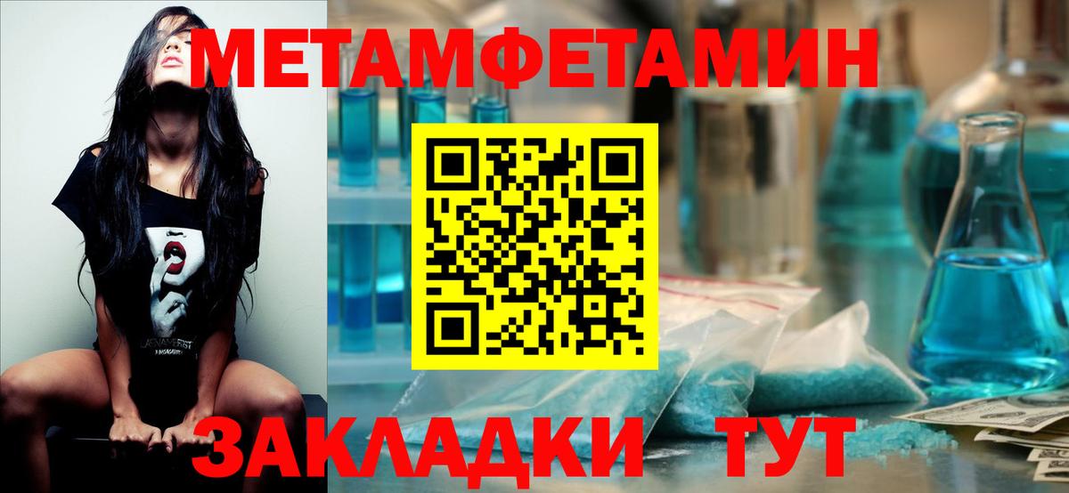 Лсд 25  Мефедрон  Марихуана  Вейп ТГК  Cocaine  25-NBOMe  СОЛЬ CK  Вход с VPN  Купить  Гарик  Подольск  Меф 
