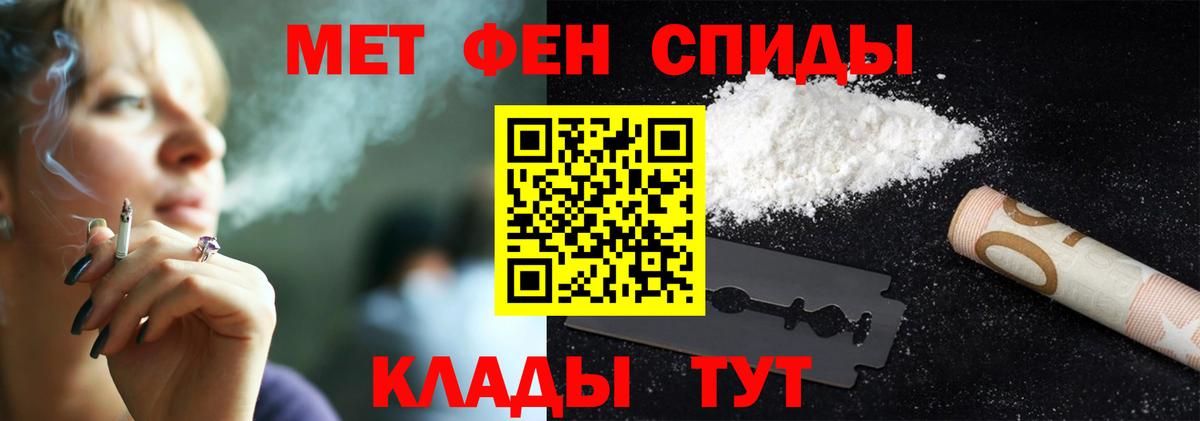 МЕТАМФЕТАМИН кристалл  МЕТАМФЕТАМИН кристалл  Подольск 