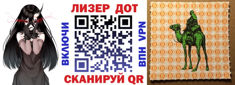 Марки N-bome 1,8мг купить наркотик Подольск