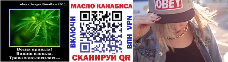 ТГК Wax  mega зеркало  Подольск 