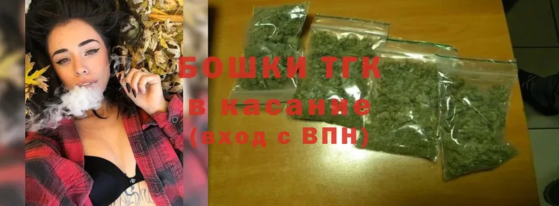 гидра как зайти  Подольск  Шишки марихуана THC 21% 