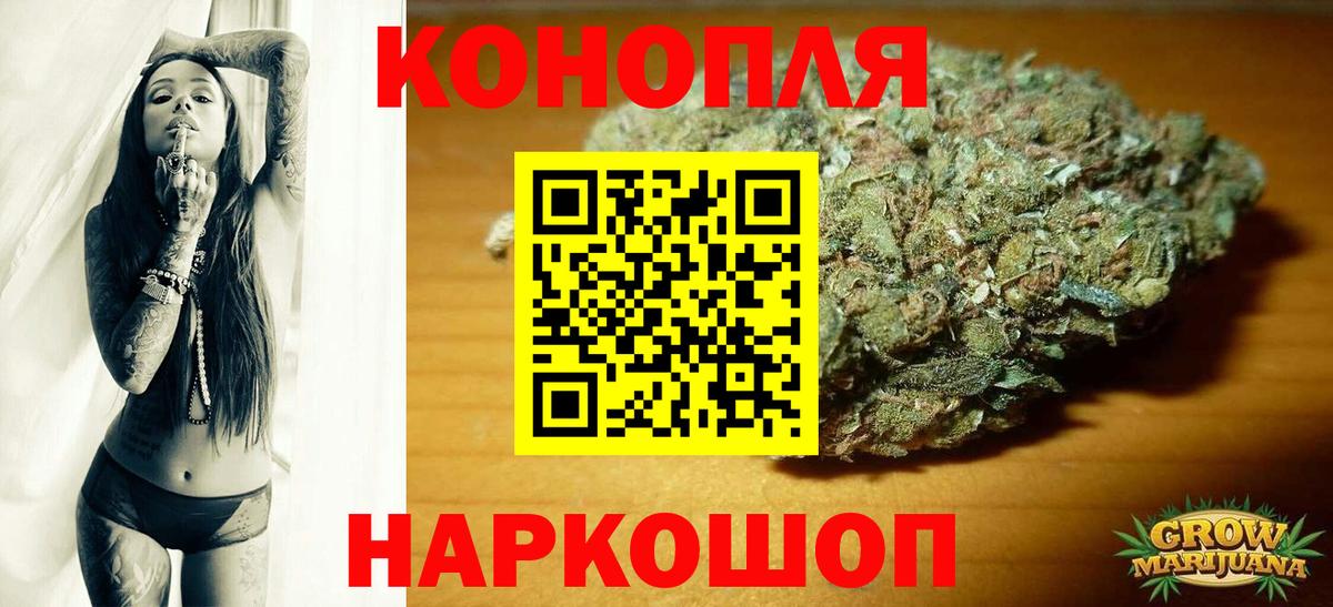 Конопля Bruce Banner  Вход с VPN  Подольск  Каннабис Bruce Banner  Канабис гибрид  МАРИХУАНА семена 