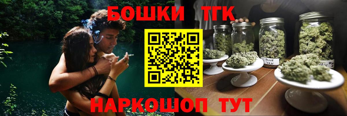 Бошки марихуана Bruce Banner Подольск